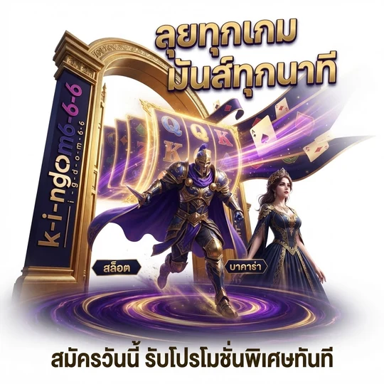 ภาพแบนเนอร์ สิทธิสำหรับสมาชิกประจำ